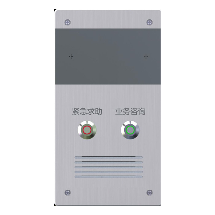 ZGR7801網(wǎng)絡(luò)對講終端（雙鍵）