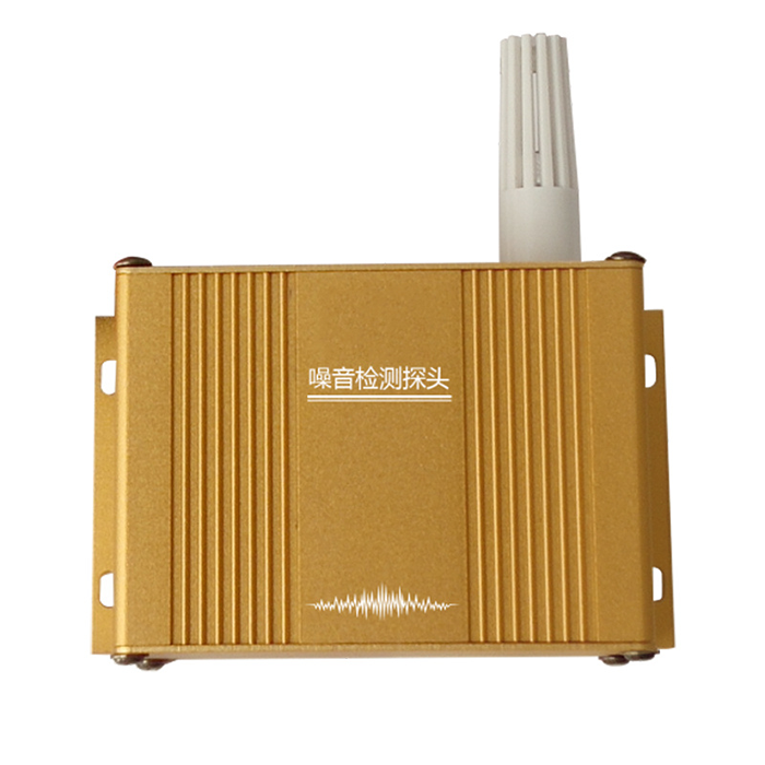 ZGR8823  云廣播環(huán)境噪聲檢測探頭
