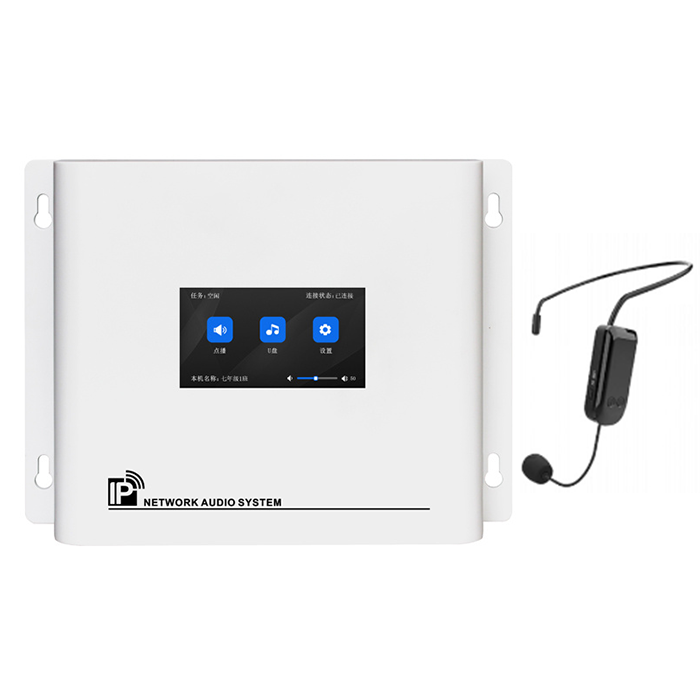 ZGR8870G  云廣播4.3寸觸摸屏點播終端（帶2.4G話筒）