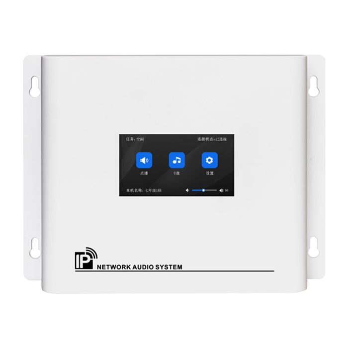 ZGR8870  云廣播4.3寸觸摸屏點播終端