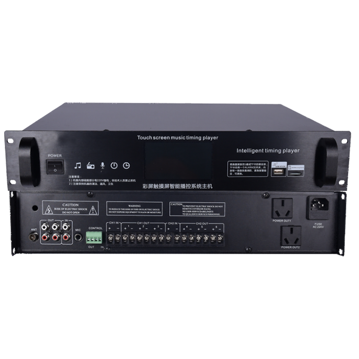 ZGR7364Y  4.3寸觸屏數(shù)碼MP3定時播放器、8G、FM，U盤在線播放，6路分區(qū)，2路電源