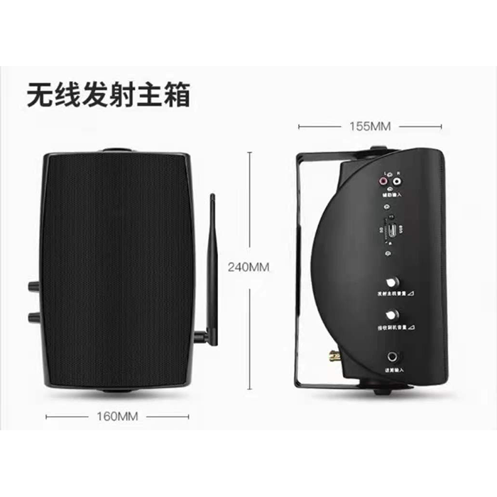 ZY-WX410B  無線發(fā)射主音箱